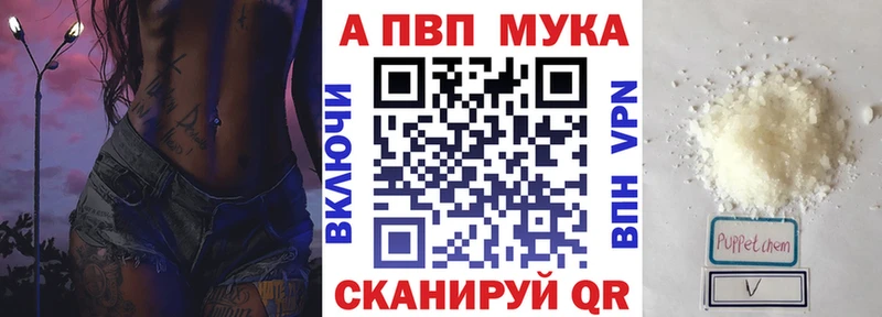 Наркотические вещества Кинешма ГЕРОИН  КОКАИН  ГАШИШ  А ПВП  Псилоцибиновые грибы  МЕФ  Каннабис 