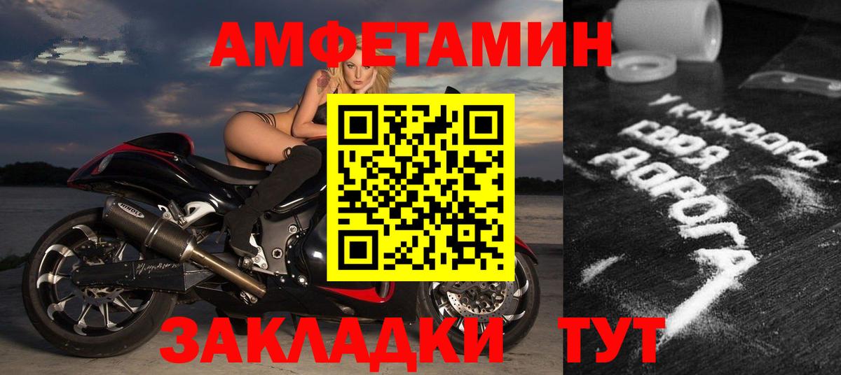 Кинешма  АМФ  Вход с VPN  АМФ 97% 