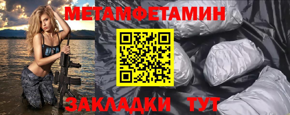 АМФ 98% Кинешма