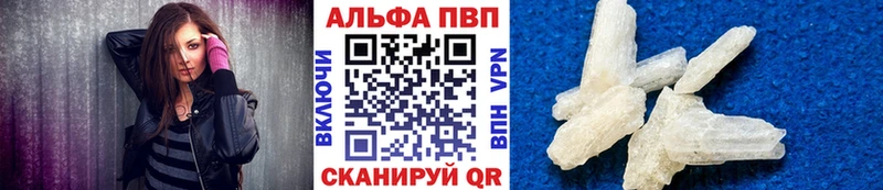 блэк спрут ссылки  Кинешма  A-PVP СК 