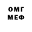 Метадон белоснежный DILLIFAN GO