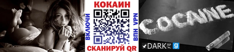 как найти наркотики  Кинешма  Cocaine Эквадор 