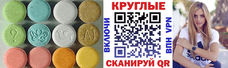 Ecstasy 300 mg  Кинешма 
