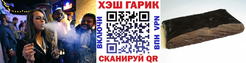 ГАШИШ Premium  купить наркотик  Кинешма 