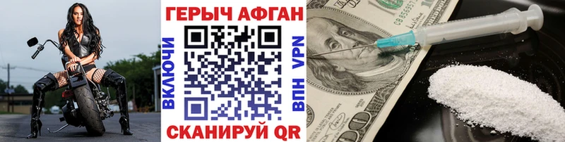 shop Telegram Кинешма Героин белый как найти закладки
