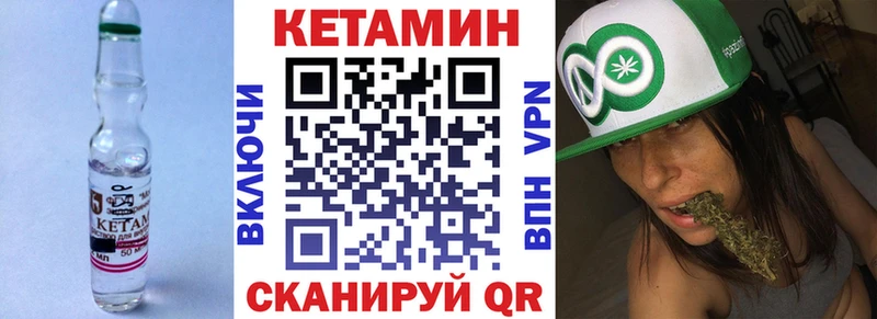 Кетамин ketamine Кинешма
