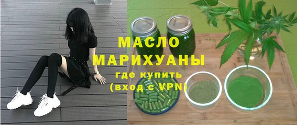 дистиллят марихуана Абинск