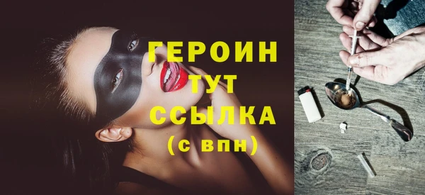 а пвп мука Слюдянка