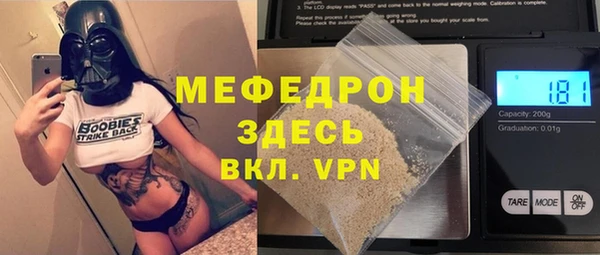 MDMA Premium VHQ Абаза