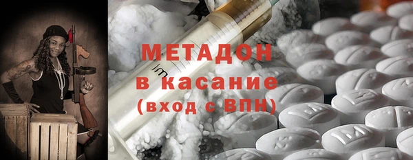 а пвп мука Слюдянка
