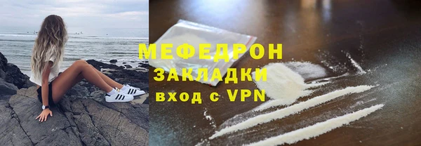 apvp Семёнов