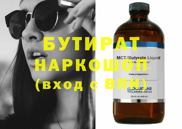 винт Снежногорск