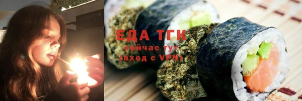 дистиллят марихуана Абинск