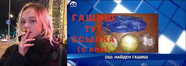 jwh Абдулино