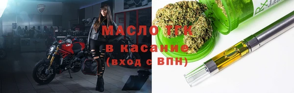 jwh Абдулино
