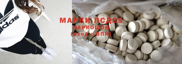 дистиллят марихуана Абинск