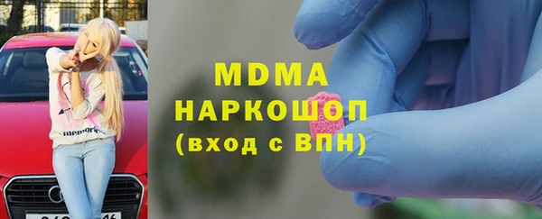 jwh Абдулино