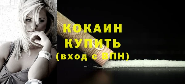 MDMA Premium VHQ Абаза