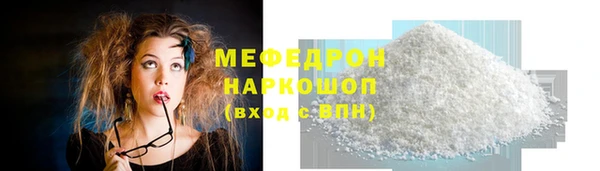 прущая мука Снежинск