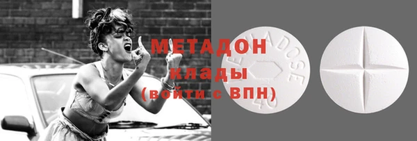 MDMA Premium VHQ Абаза