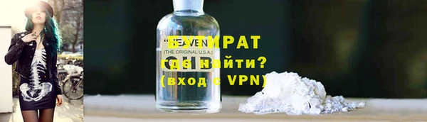 apvp Семёнов