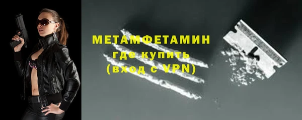 MDMA Premium VHQ Абаза