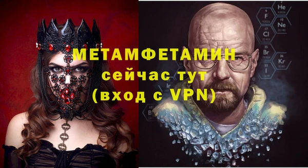 прущая мука Снежинск