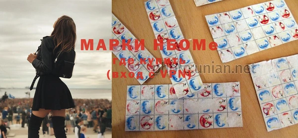 винт Снежногорск