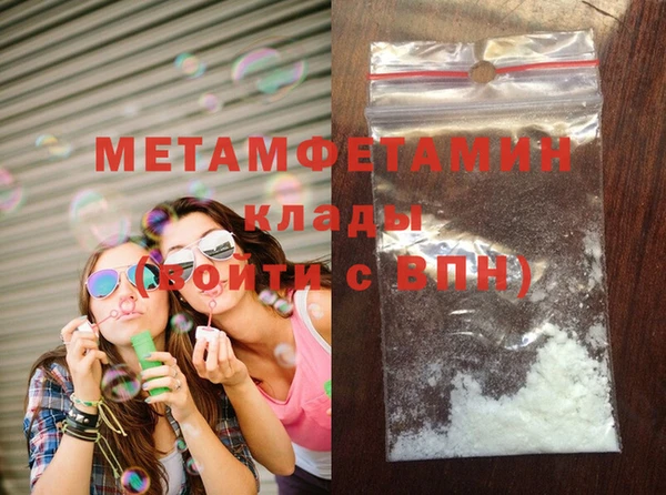 MDMA Premium VHQ Абаза
