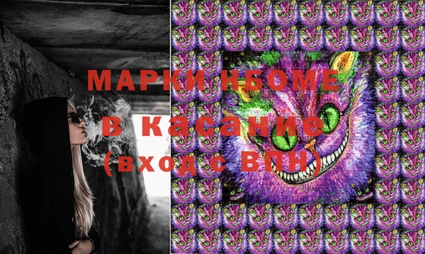 винт Снежногорск
