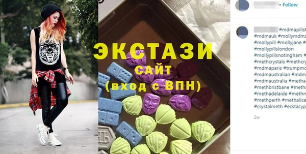 дистиллят марихуана Абинск