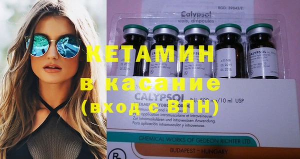дистиллят марихуана Абинск