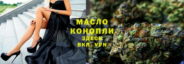 трава Семикаракорск