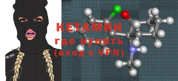 а пвп мука Слюдянка