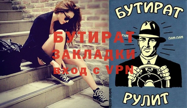 дистиллят марихуана Абинск