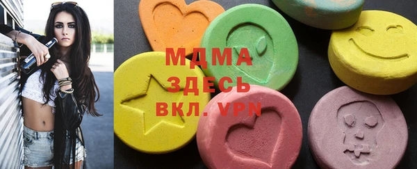 дистиллят марихуана Абинск