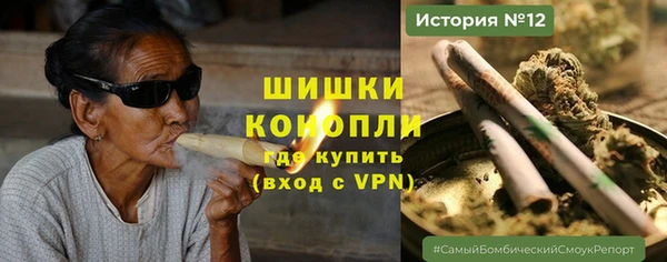 трава Семикаракорск