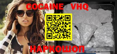 амф Долгопрудный