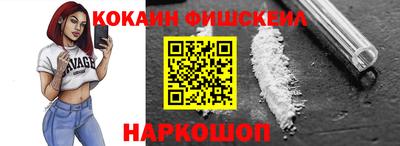 амф Долгопрудный