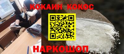 амф Долгопрудный