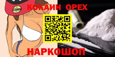 герыч Добрянка