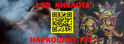 амф Долгопрудный