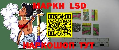 амф Долгопрудный