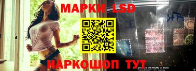 амф Долгопрудный