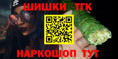 герыч Добрянка