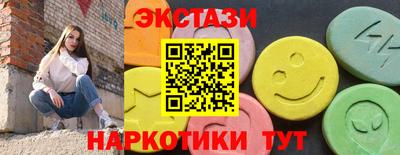 амф Долгопрудный