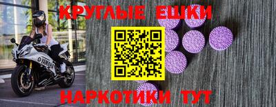 амф Долгопрудный