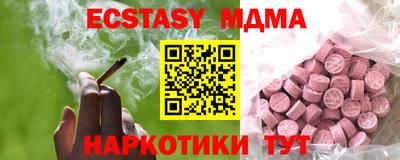 амф Долгопрудный