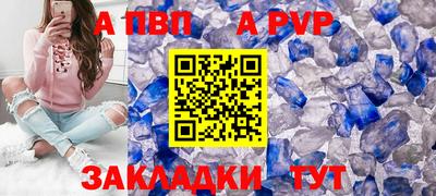 герыч Добрянка