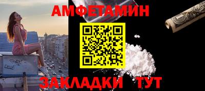 амф Долгопрудный